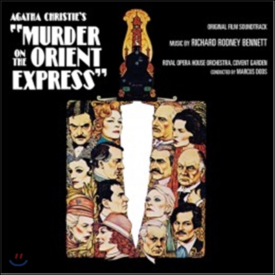 오리엔탈 특급 살인사건 영화음악 (Murder on the Orient Express 1974 OST)