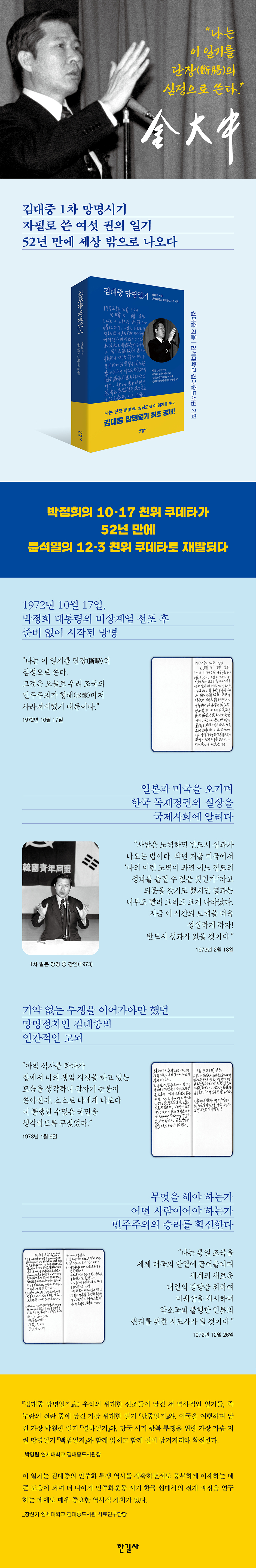 상세 이미지 1