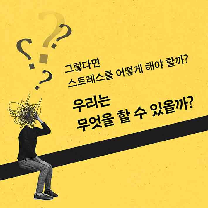 카드뉴스3