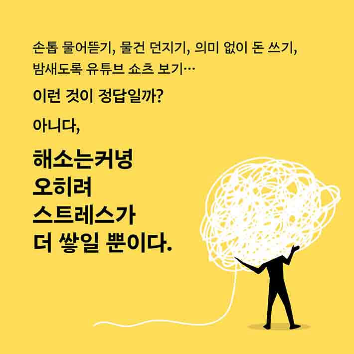 카드뉴스4