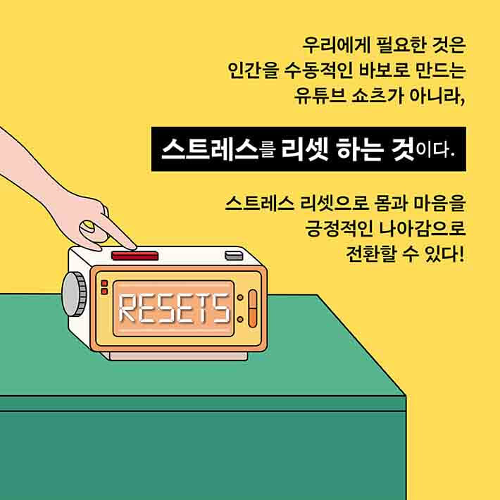 카드뉴스5
