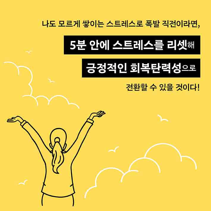 카드뉴스7