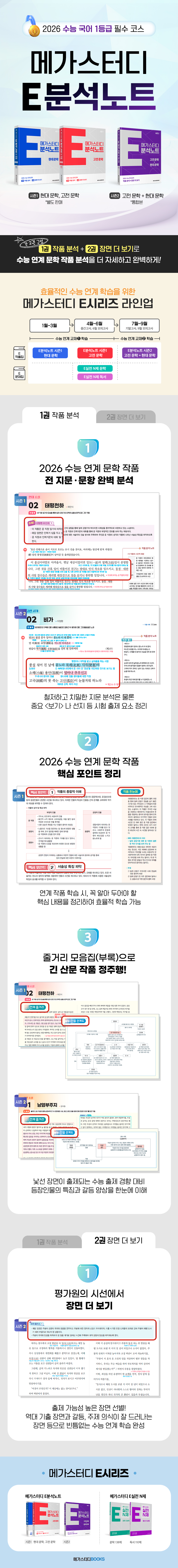 상세 이미지 1
