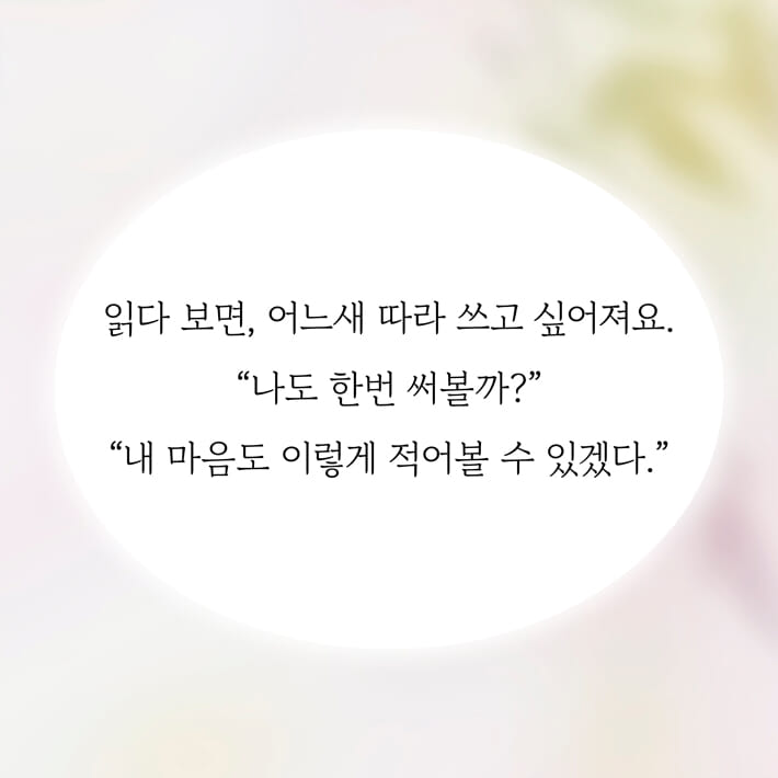 카드뉴스8