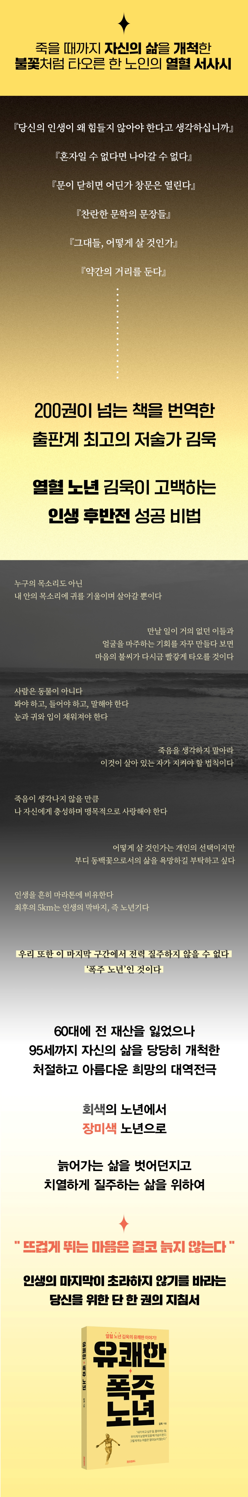 상세 이미지 1