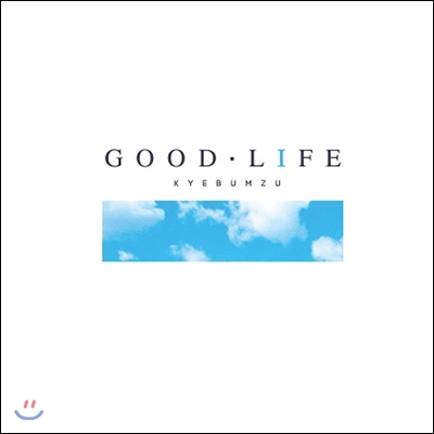 계범주 1집 - Good Life
