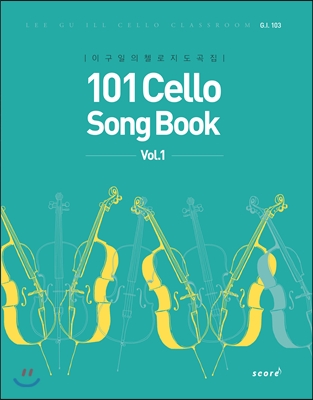 101 Cello Song Book vol.1