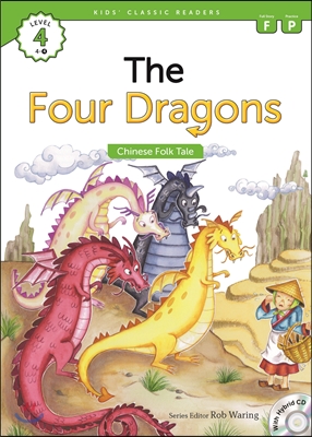 Kids' Classic Readers Level 4-4 : The Four Dragons