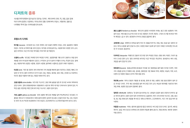 상세 이미지 1