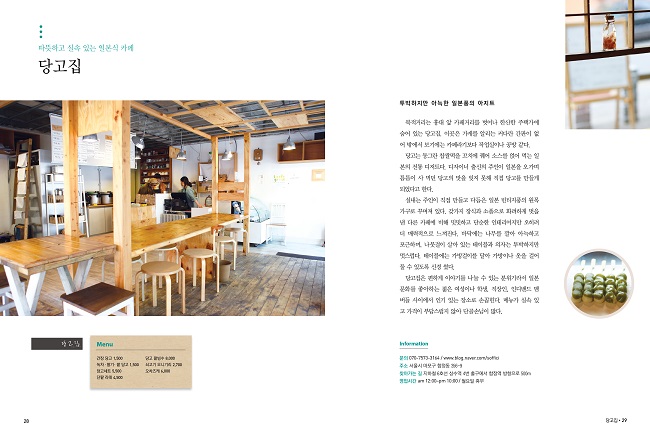 상세 이미지 2