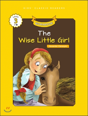 Kids&#39; Classic Readers Level 3-4 : The Wise Little Girl Workbook