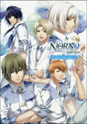 ノルン+ノネット ラストイ-ラ Official Fan Book