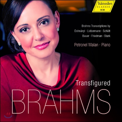 Petronel Malan 브람스 편곡집 [피아노 독주집] (Transfigured Brahms)