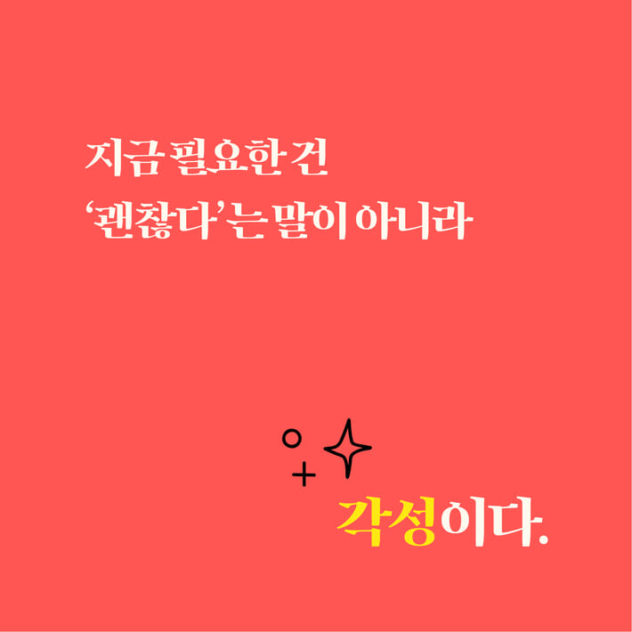 카드뉴스8