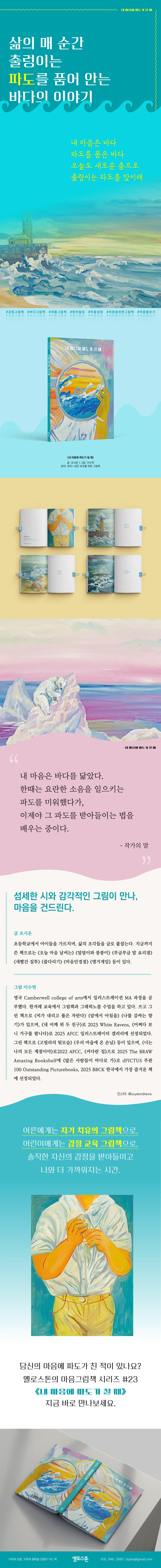상세 이미지 1
