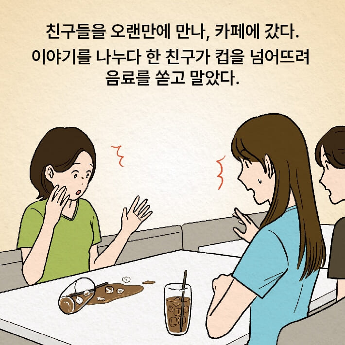 카드뉴스2