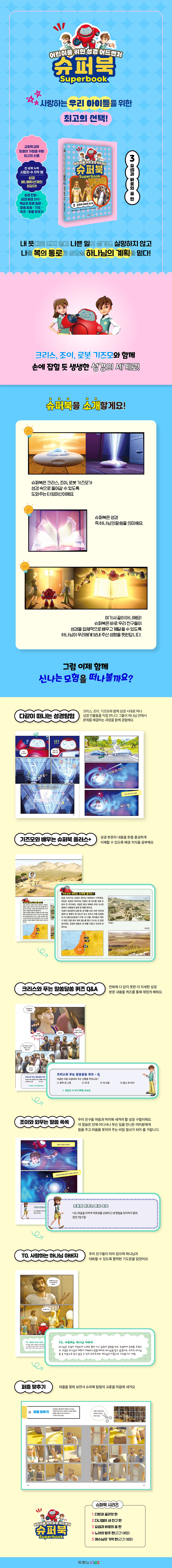 상세 이미지 1