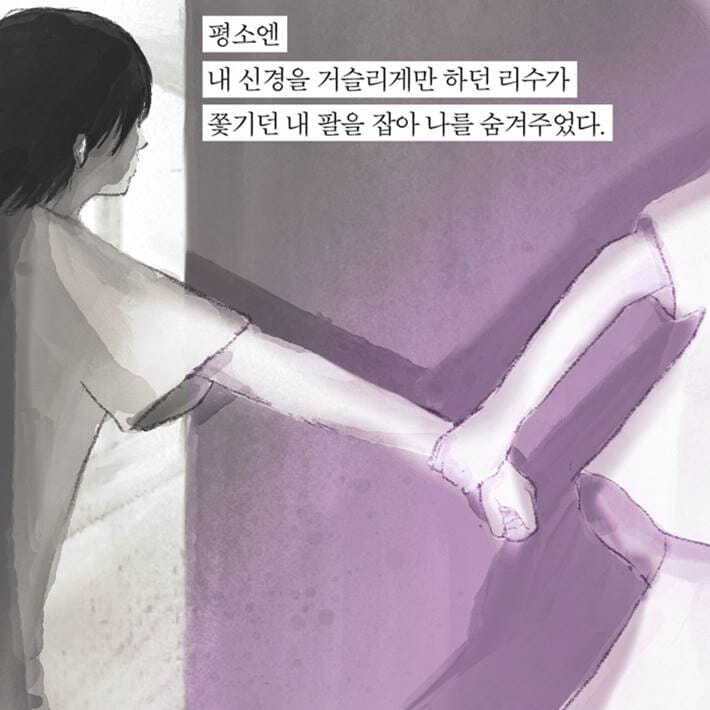 카드뉴스8