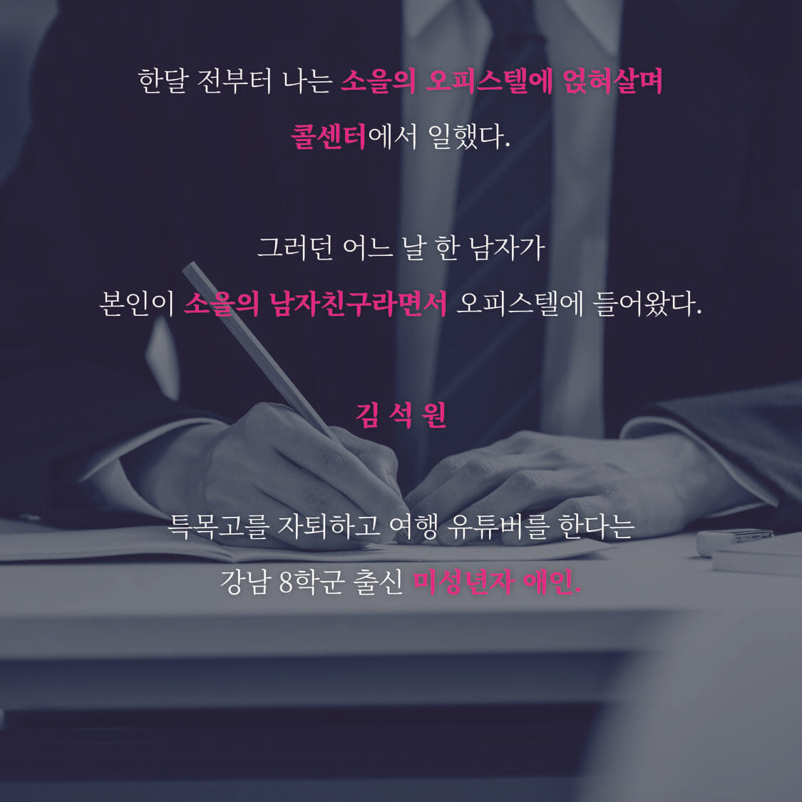 카드뉴스