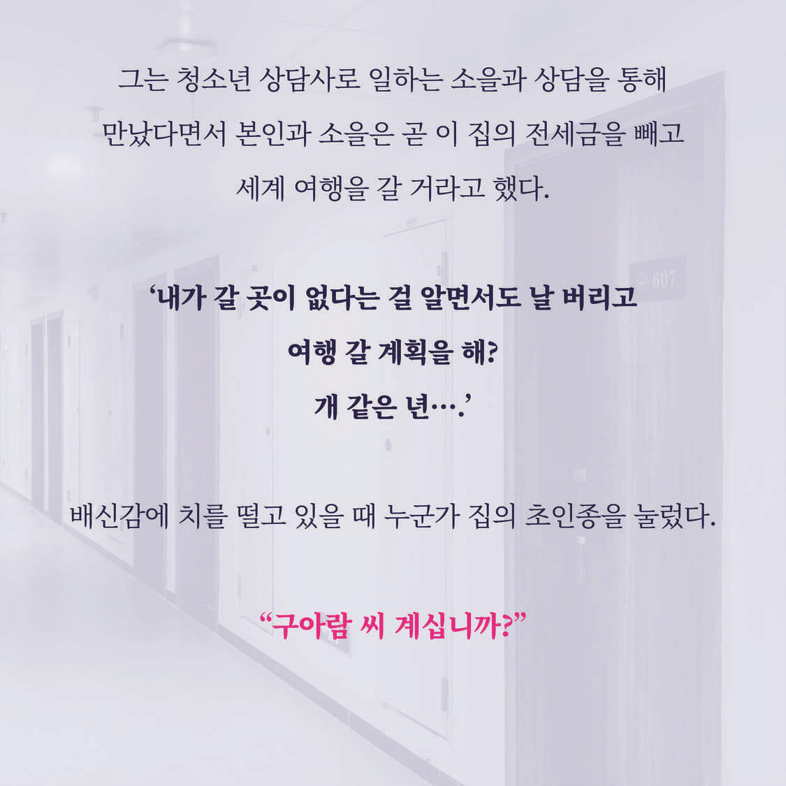 카드뉴스