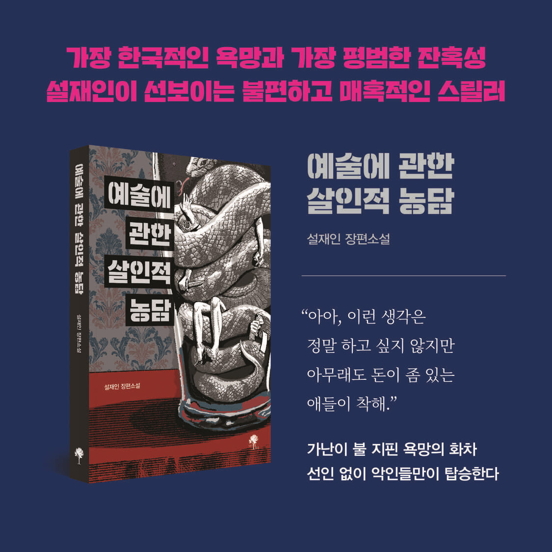 카드뉴스