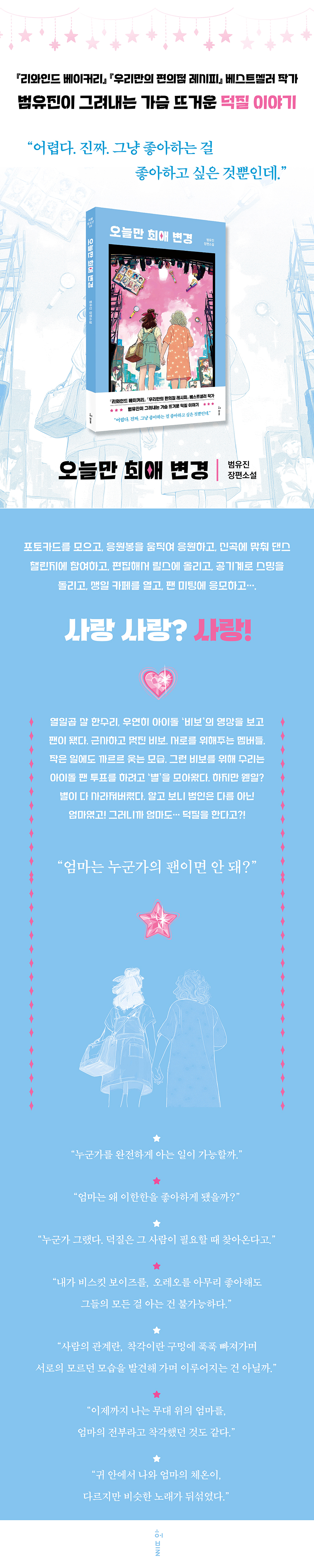 상세 이미지