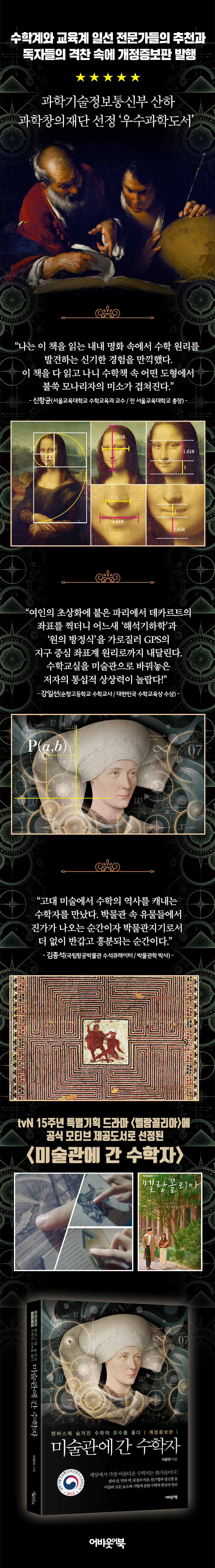 상세 이미지