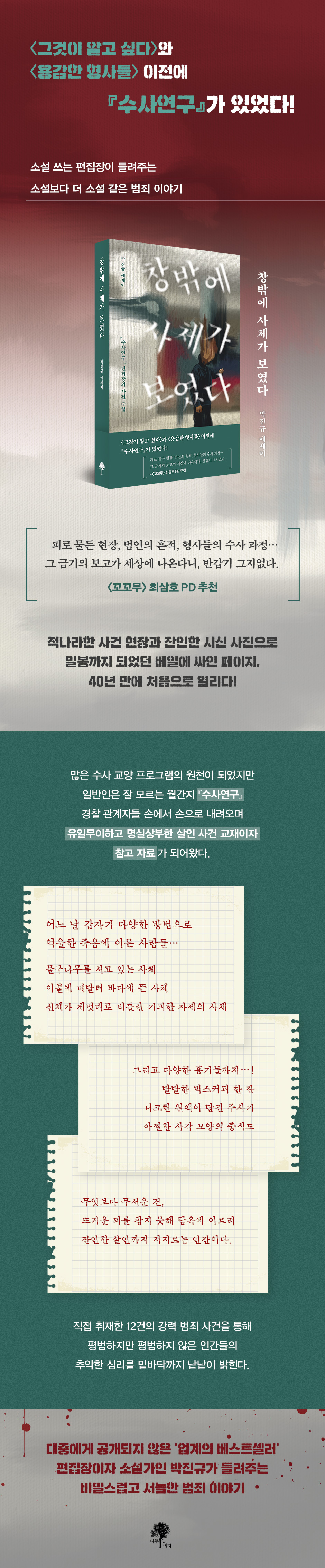 상세 이미지