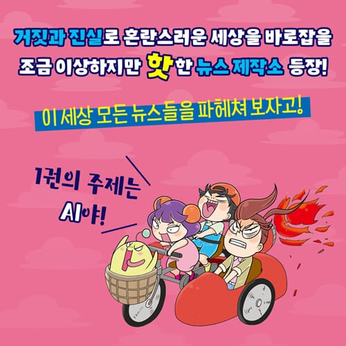 카드뉴스3