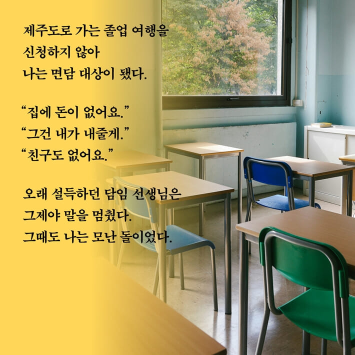 카드뉴스2
