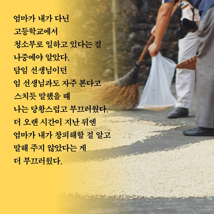 카드뉴스3