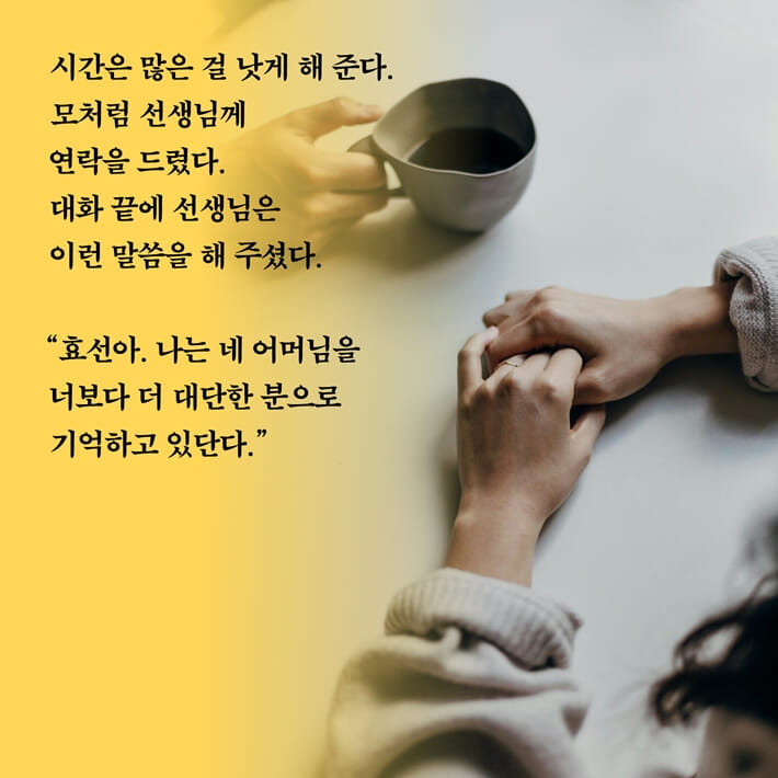 카드뉴스4