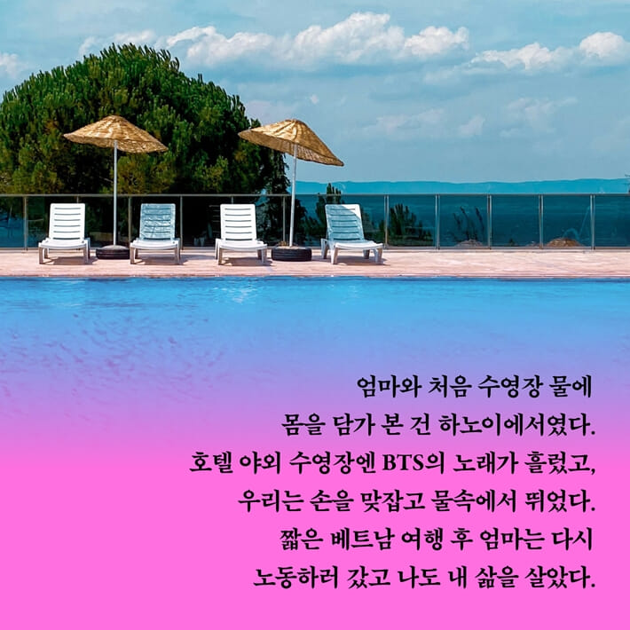 카드뉴스6