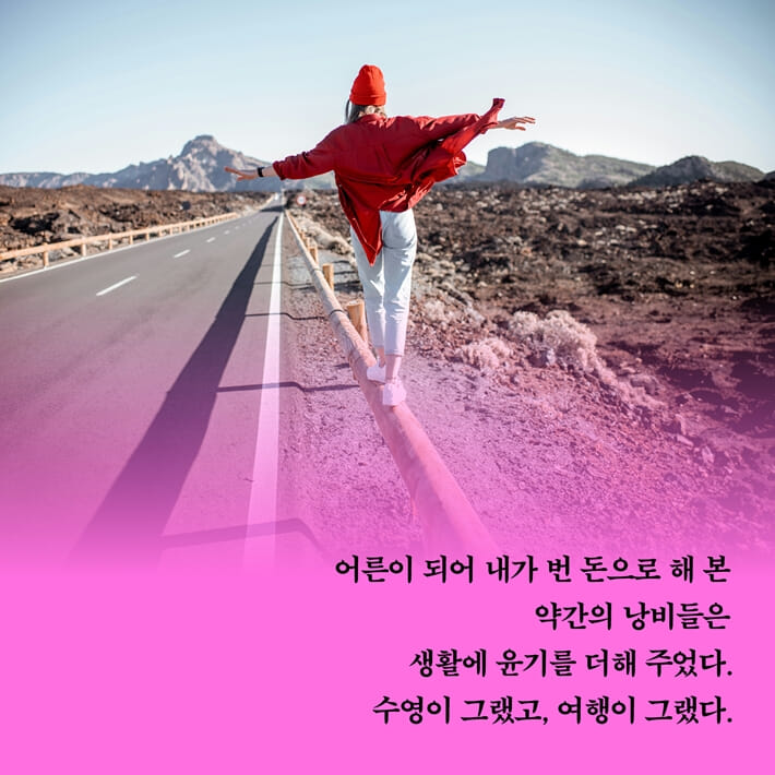카드뉴스7