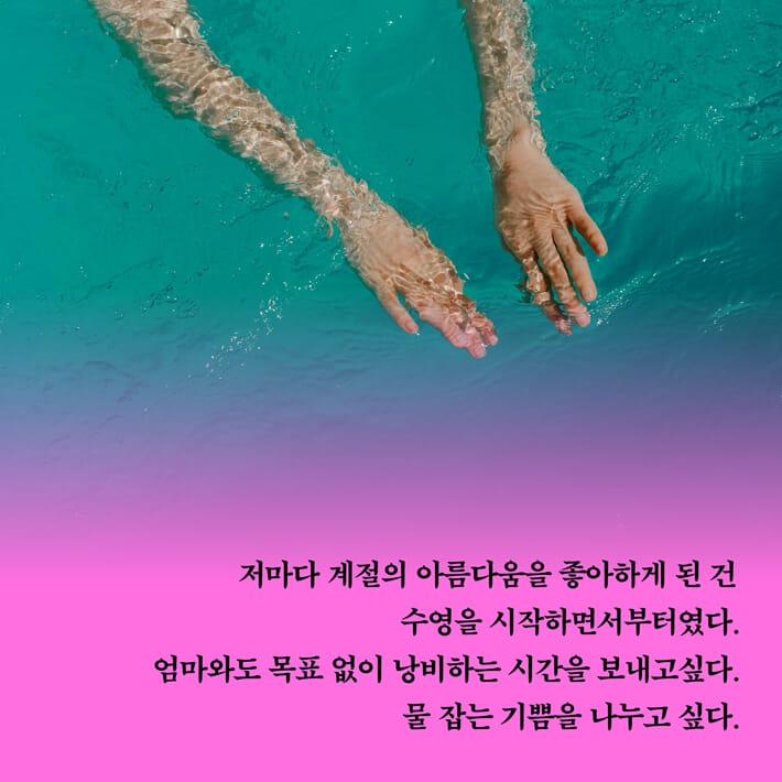 카드뉴스9