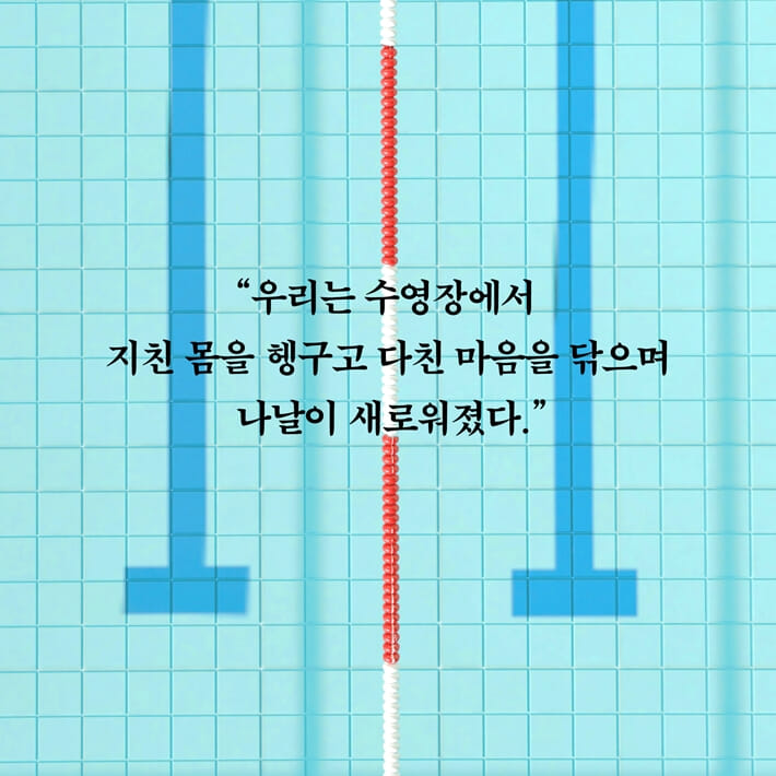 카드뉴스10