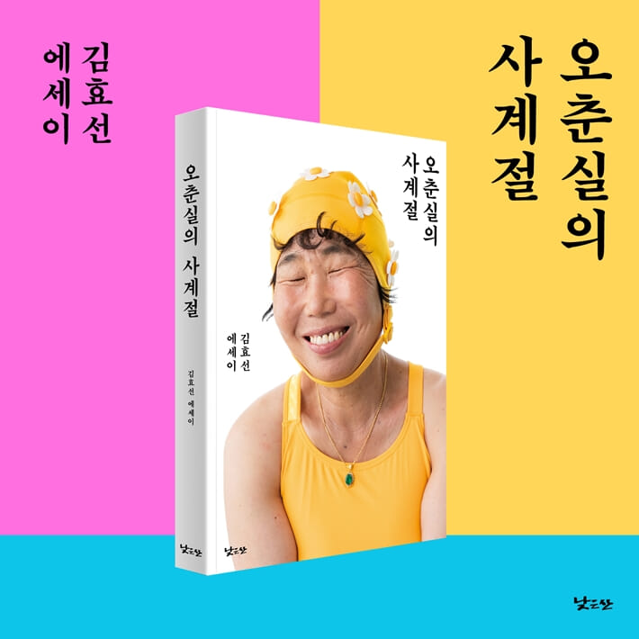 카드뉴스14