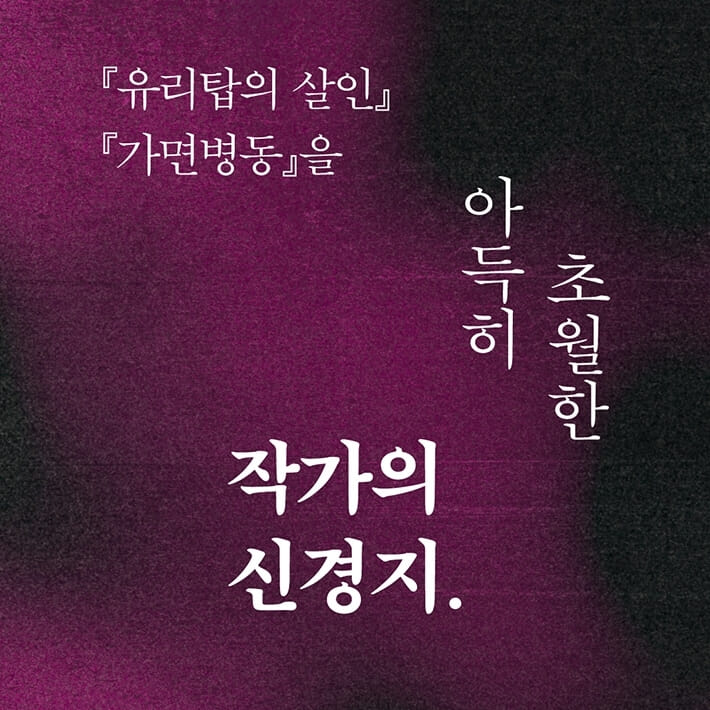 카드뉴스7