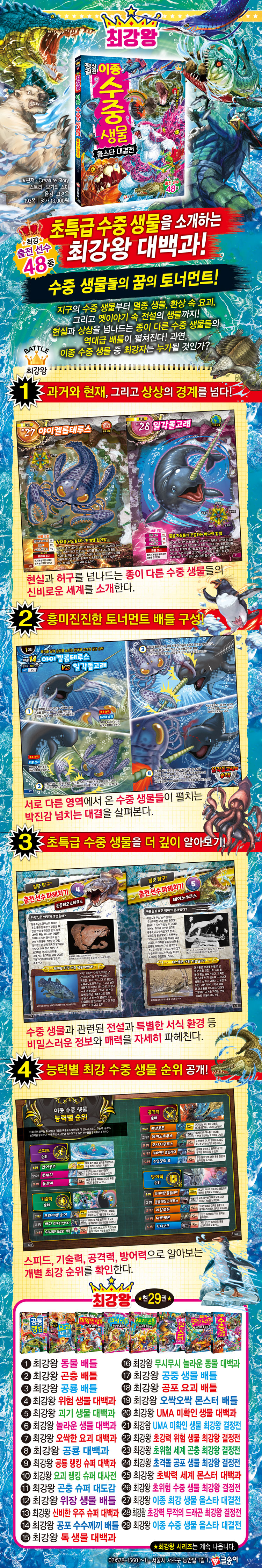 상세 이미지 1