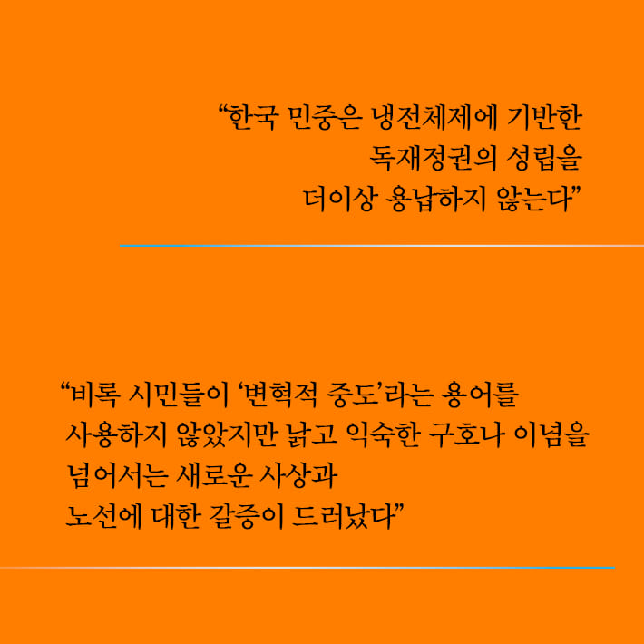 카드뉴스7
