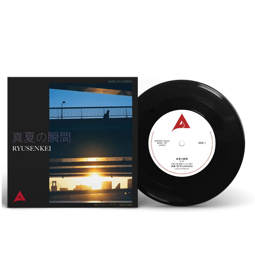 Ryusenkei (류센케이) - 한여름의 순간 (真夏の瞬間) [7인치 Vinyl]