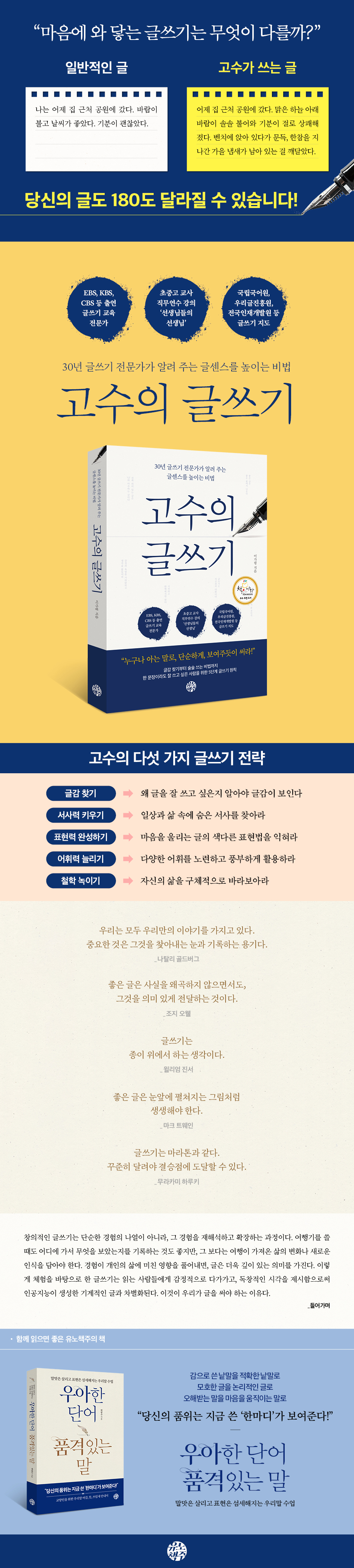 상세 이미지