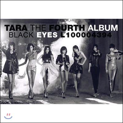 [중고] 티아라 (T-ara) / Black Eyes (The Fourth Album/Digipack)