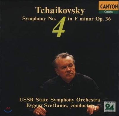 [중고] Evgeny Svetlanov / Tchaikovsky: Symphony No.4 (일본수입/pccl00554)