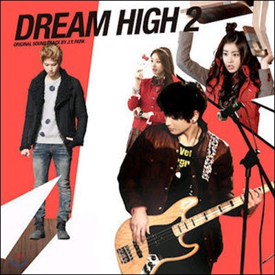 [중고] O.S.T. / 드림하이 2 (Dream High 2) (KBS 월화드라마)