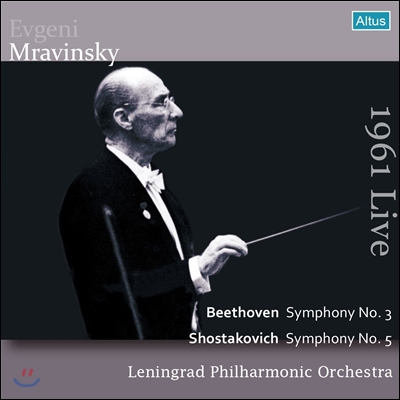 Evgeni Mravinsky 쇼스타코비치: 교향곡 5번 / 베토벤: 교향곡 3번 (Shostakovich: Symphony No.5 / Beethoven: Symphony No.3)