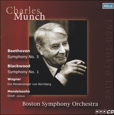 Charles Munch 베토벤: 교향곡 5번 / 바그너: '뉘른베르크의 명가수' 외 (Beethoven: Symphony No.5 / Wagner: Die Meistersinger von Nurnberg)