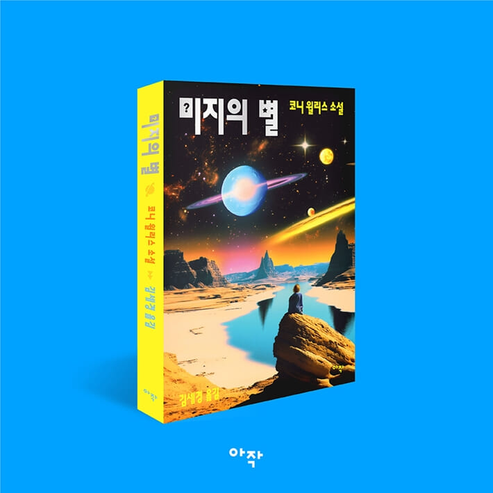 카드뉴스9