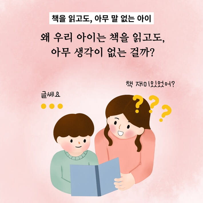 카드뉴스1