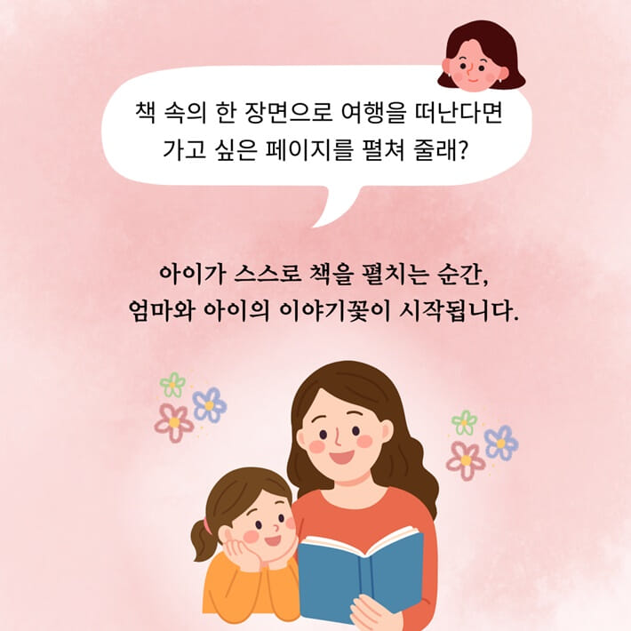 카드뉴스4